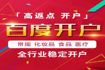 百度广告如何结合社交媒体进行推广
