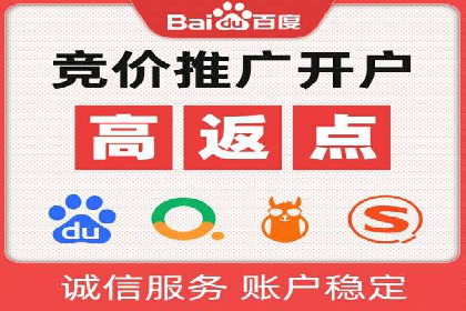 揭秘：如何用SEM网络推广打造爆款产品