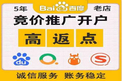 行业专家眼中的sem竞价推广托管策略