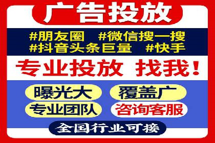信息流广告在百度平台的创新案例：实现品牌差异化